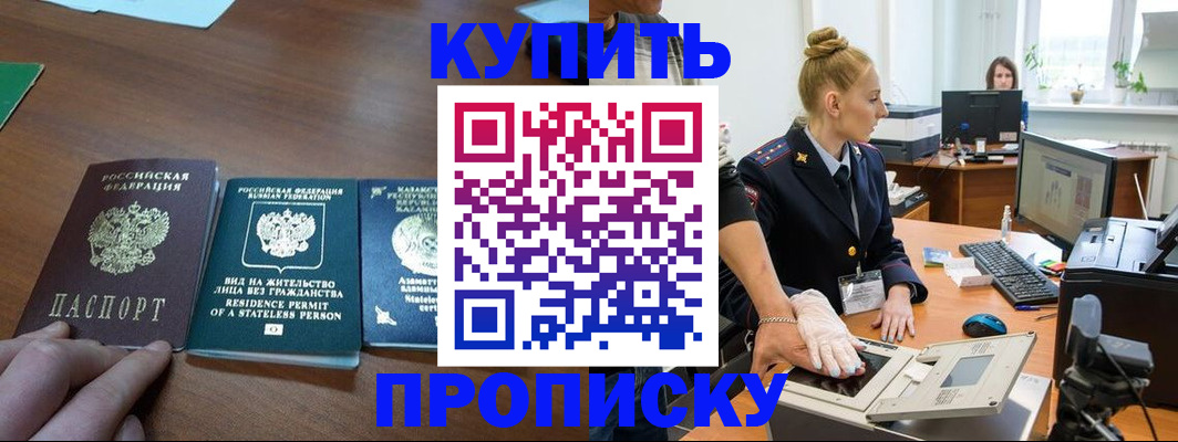 регистрация для школы в Бузулуке